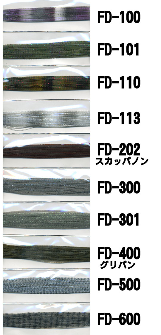 TIEMCO/ティムコ PDL シリコンスカートファインカット/ノーマルタイプ  【バス・トラウト・ソルトのルアーフィッシング通販ショップ】BackLash／バックラッシュ｜Japanese fishing  tackle｜ルアー/釣具通販