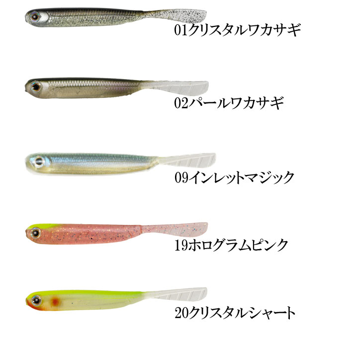 ティムコ PDL スーパーリビングフィッシュ Feco 3inch TIEMCO Super Living Fish -  【バス・トラウト・ソルトのルアーフィッシング通販ショップ】BackLash／バックラッシュ｜Japanese fishing  tackle｜ルアー/釣具通販