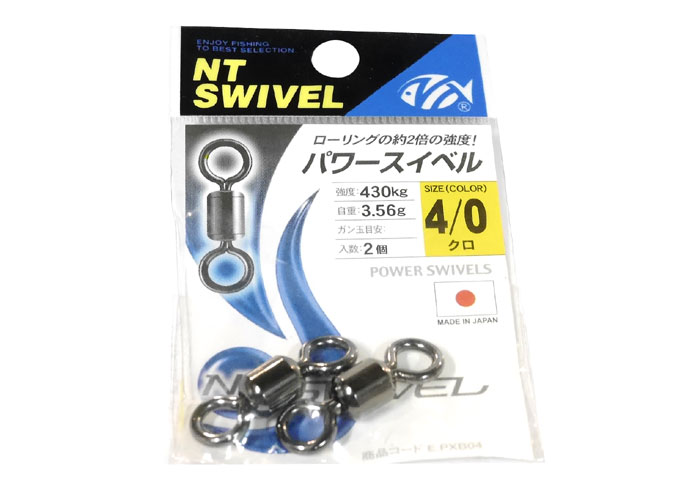 NTスイベル パワースイベル NT SWIVEL - 【バス＆ソルトのルアー