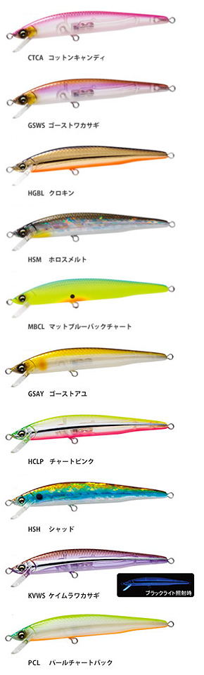 Duel デュエル ハードコアミノー 90f バス ソルトのルアーフィッシング通販ショップ Backlash バックラッシュ Japanese Fishing Tackle ルアー 釣具通販