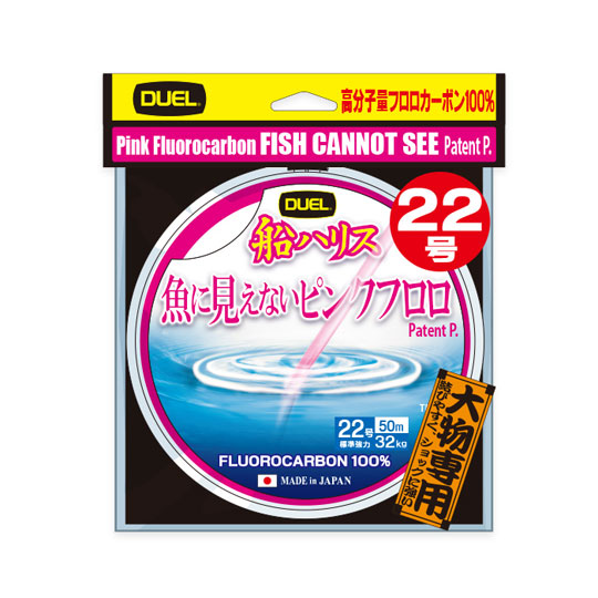 DUEL Pink Fluorocarbon FISH CANNOT SEE 50m NO.18 - 【Bass Trout