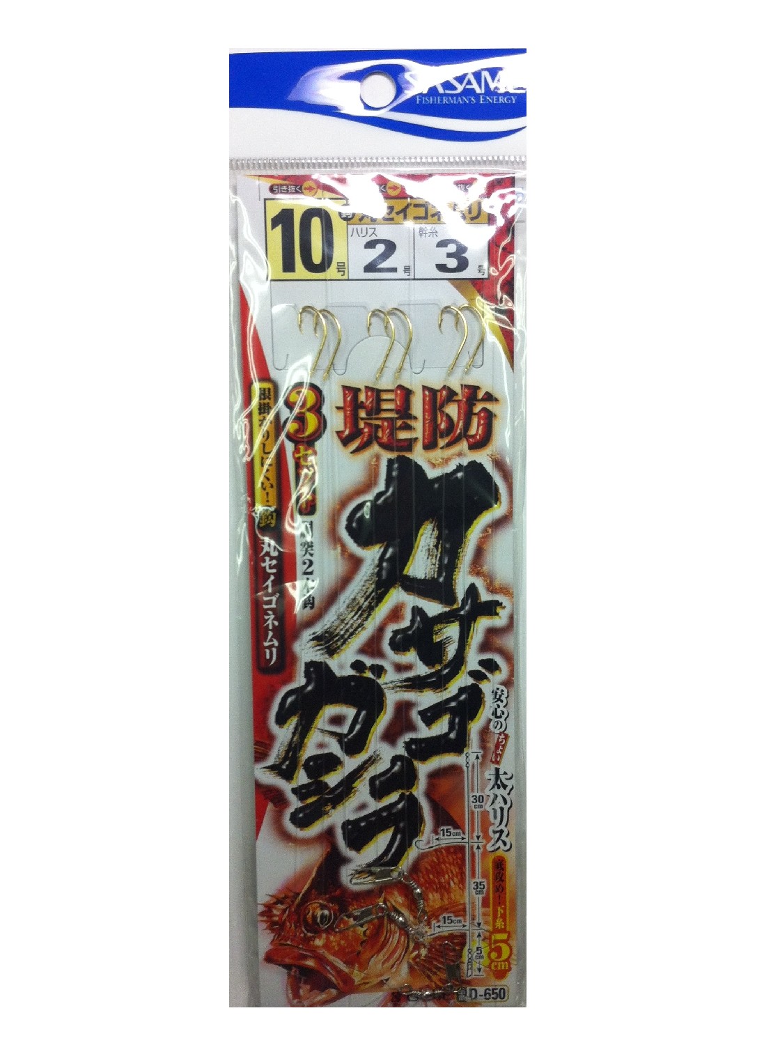 ササメ針 D 650 堤防カサゴ ガシラ3セットa 10 2 バス ソルトのルアーフィッシング通販ショップ Backlash バックラッシュ Japanese Fishing Tackle ルアー 釣具通販