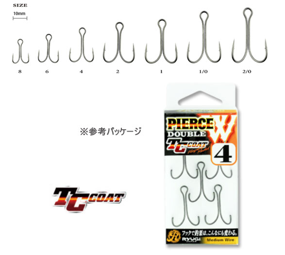 リューギ ピアスダブルフック Tcコート Ryugi Pierce Double Hook Tc 2 0 Hpw060 バス ソルトのルアーフィッシング通販ショップ Backlash バックラッシュ Japanese Fishing Tackle ルアー 釣具通販