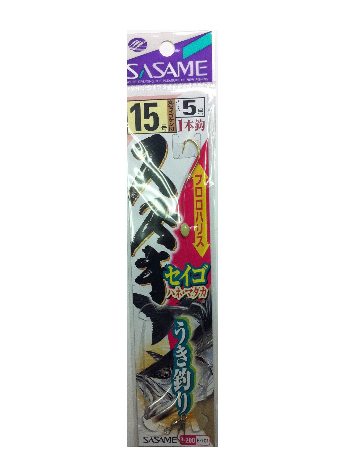 メール便可】ササメ針 Ｅ−７０１ スズキセイゴうき釣 １５ ５ -  【バス＆ソルトのルアーフィッシング通販ショップ】BackLash／バックラッシュ｜Japanese fishing tackle｜ルアー/釣具通販