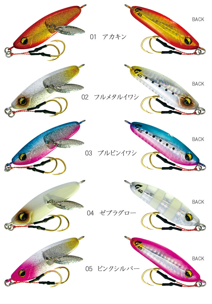 マグバイト MBJ03 ギラメタル 30g - 【バス＆ソルトのルアーフィッシング通販ショップ】BackLash／バックラッシュ｜Japanese  fishing tackle｜ルアー/釣具通販