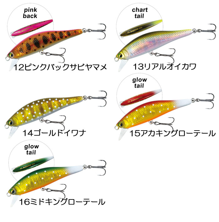 YAMANAMI A2MINNOW 52S - 【Bass Trout Salt lure fishing web order  shop】BackLash｜Japanese fishing tackle｜