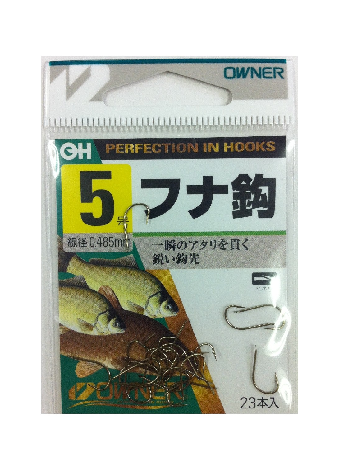 オーナー バラ 茶 フナ 5 バス ソルトのルアーフィッシング通販ショップ Backlash バックラッシュ Japanese Fishing Tackle ルアー 釣具通販