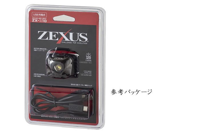 ゼクサス LED ヘッドライト ZX-R10 スペシャル ZEXUS -  【バス＆ソルトのルアーフィッシング通販ショップ】BackLash／バックラッシュ｜Japanese fishing tackle｜ルアー/釣具通販