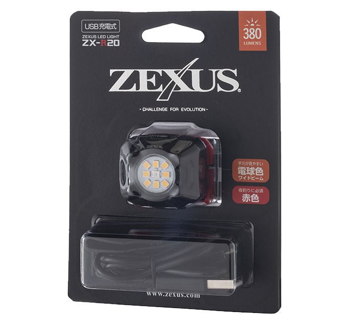 ゼクサス LEDヘッドライト ZX-R20 ZEXUS - 【バス＆ソルトのルアー 