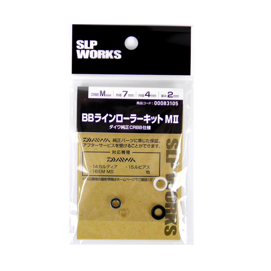 Daiwa SLP Works BB Handle Knob Kit S SLPW [Reel Custom Parts Bearing] -  【Bass Trout Salt lure fishing web order shop】BackLash｜Japanese fishing  tackle｜