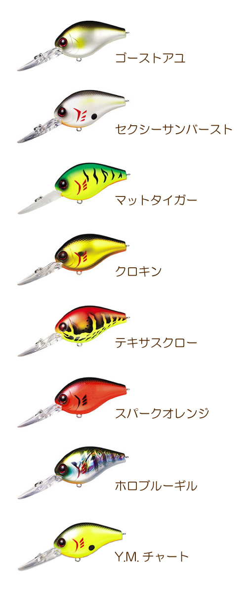 Daiwa ダイワ Rpmクランク Mid 10 サイレント バス ソルトのルアーフィッシング通販ショップ Backlash バックラッシュ Japanese Fishing Tackle ルアー 釣具通販