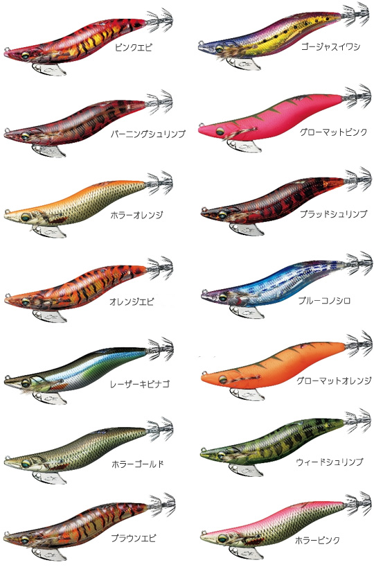 ◇在庫限り】【メール便可】 DAIWA/ダイワ エメラルダス ヌード3.5号