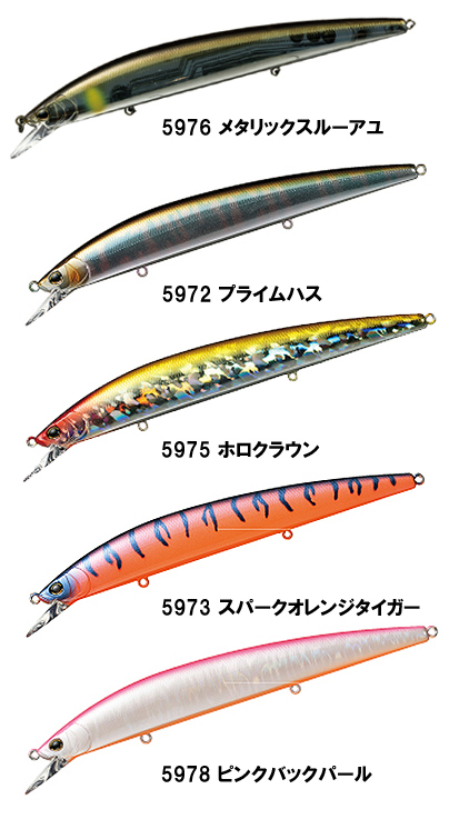 Daiwa ダイワ Flat Side Big Minnow フラットサイドビッグミノー バス ソルトのルアーフィッシング通販ショップ Backlash バックラッシュ Japanese Fishing Tackle ルアー 釣具通販