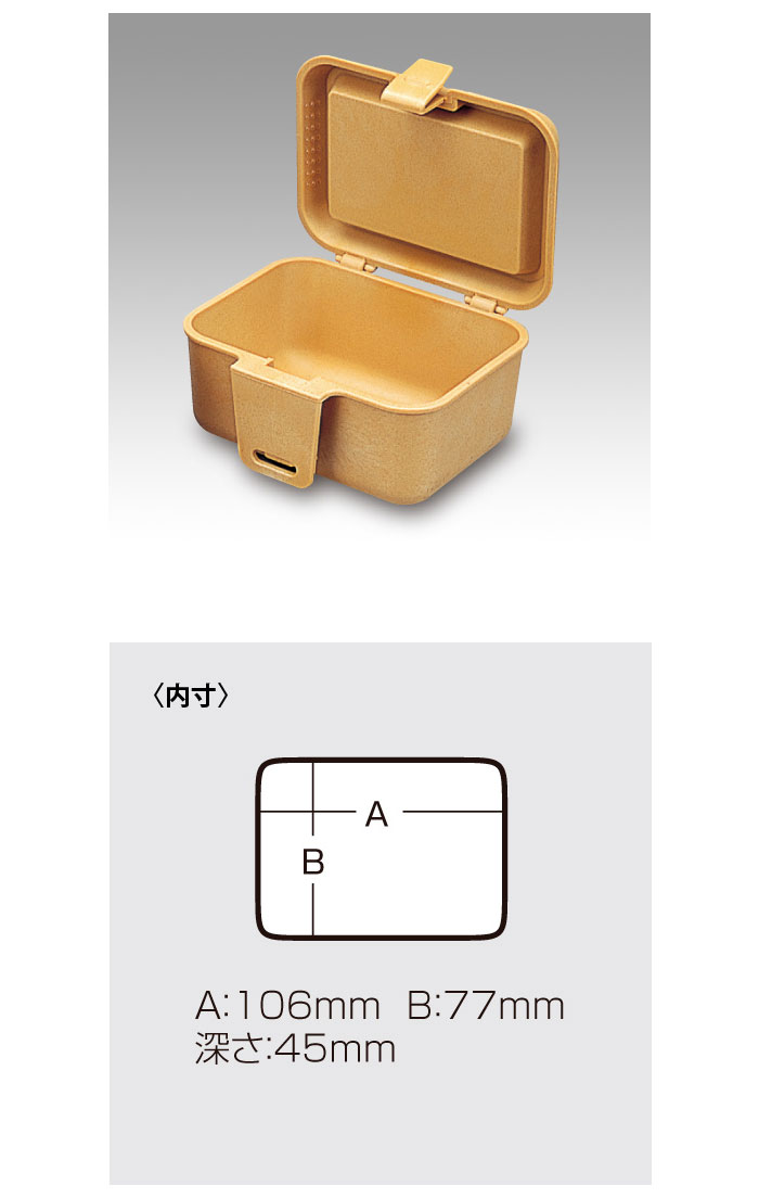 明邦化学工業 MEIHO メイホー ベイトボックス No.201 モクメ  【バス・トラウト・ソルトのルアーフィッシング通販ショップ】BackLash／バックラッシュ｜Japanese fishing  tackle｜ルアー/釣具通販