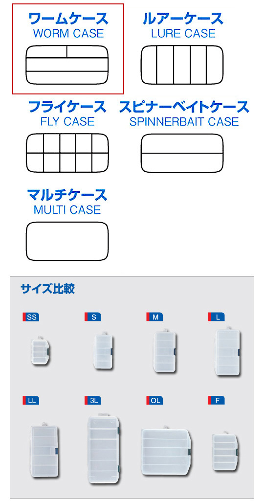 Meiho メイホー ワームケース Ll バス ソルトのルアーフィッシング通販ショップ Backlash バックラッシュ Japanese Fishing Tackle ルアー 釣具通販