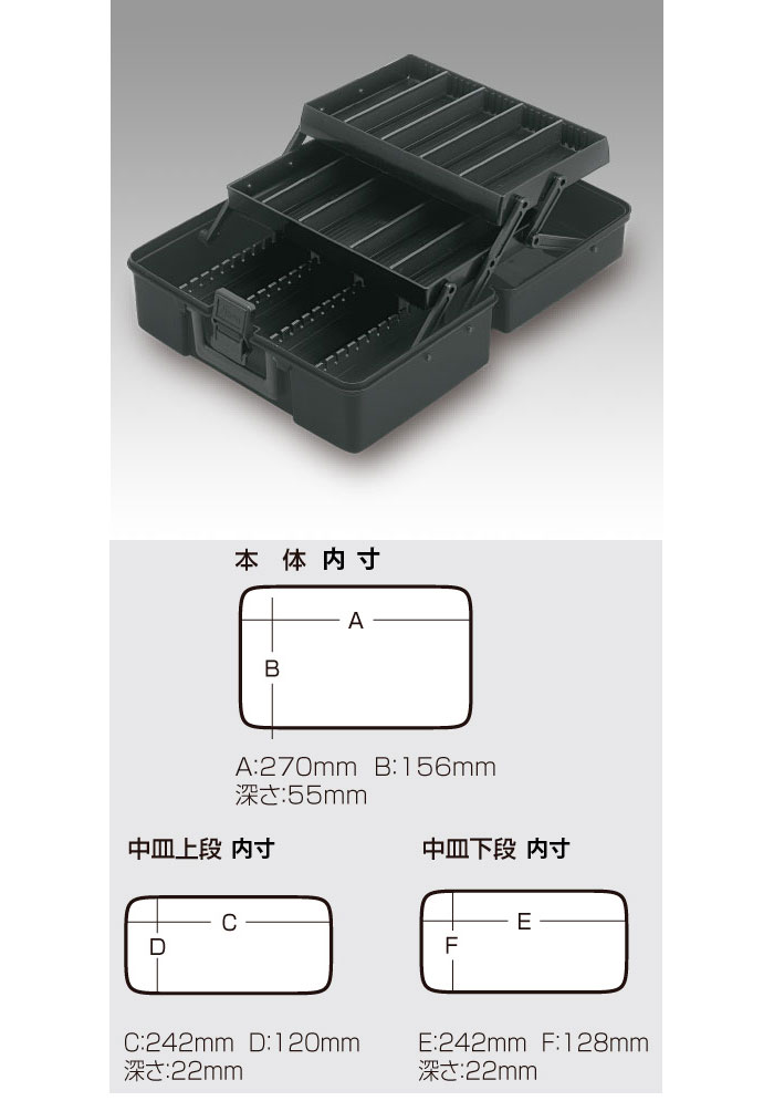 Meiho Chemical Industry MEIHO Meiho VS-7010 Lure BOX 2-stage black