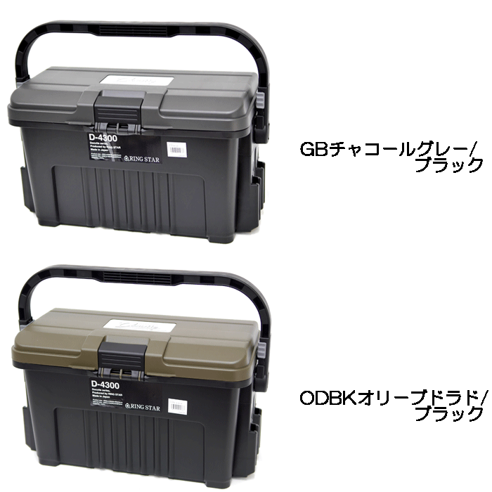 全3色】リングスター ドカット D-4300 ロッドホルダー付き -  【バス・トラウト・ソルトのルアーフィッシング通販ショップ】BackLash／バックラッシュ｜Japanese fishing  tackle｜ルアー/釣具通販