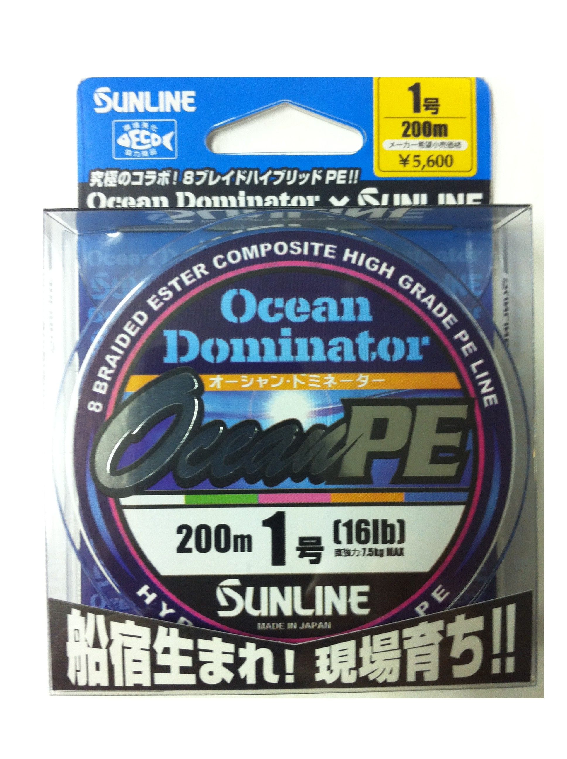 サンライン オーシャンpe 0m 1号 16lb バス ソルトのルアーフィッシング通販ショップ Backlash バックラッシュ Japanese Fishing Tackle ルアー 釣具通販