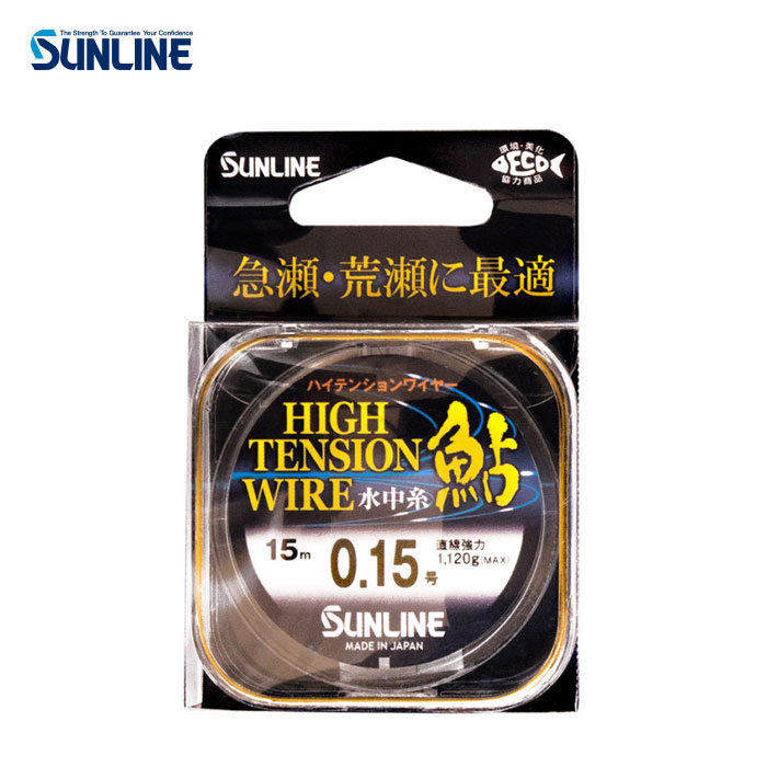 Sunline Fluorocarbon Leader Line