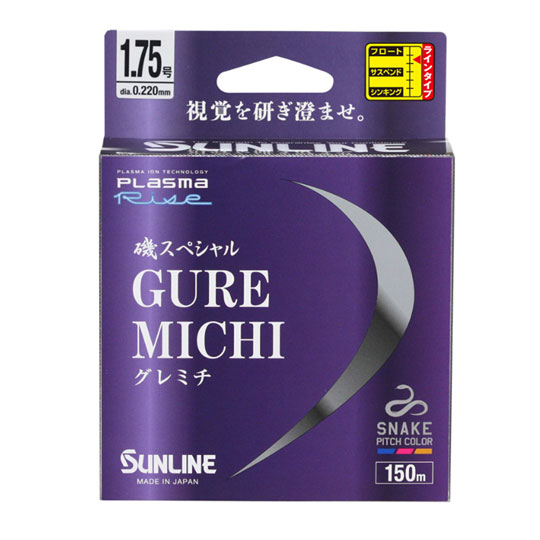 Sunline Iso Special Gremichi Nylon 150m - 【Bass Trout Salt lure fishing web  order shop】BackLash｜Japanese fishing tackle｜