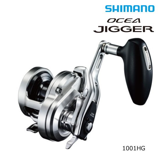 シマノ(shimano) 17オシア ジガー(OCEA JIGGER) 1001HG - 【バス