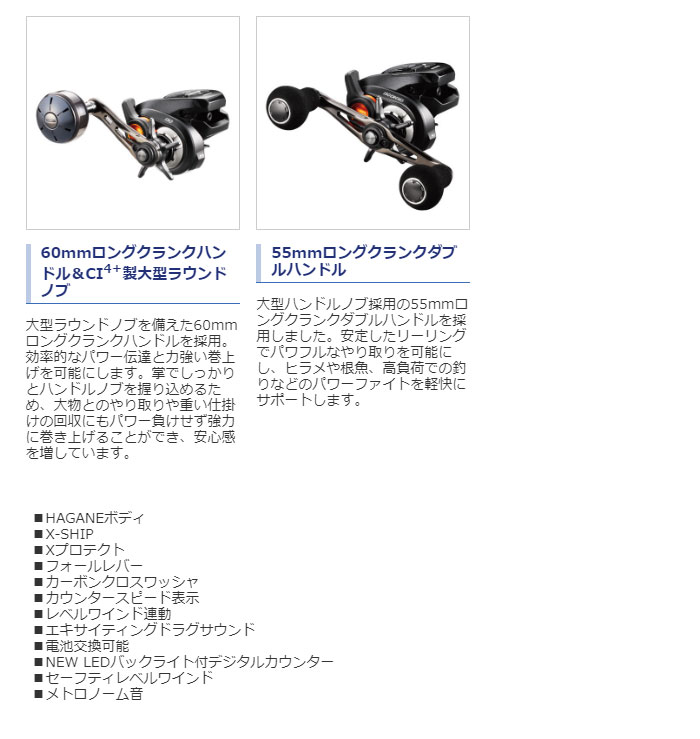 シマノ(SHIMANO) 20 バルケッタ(Barchetta) F カスタム 151DHXG (左