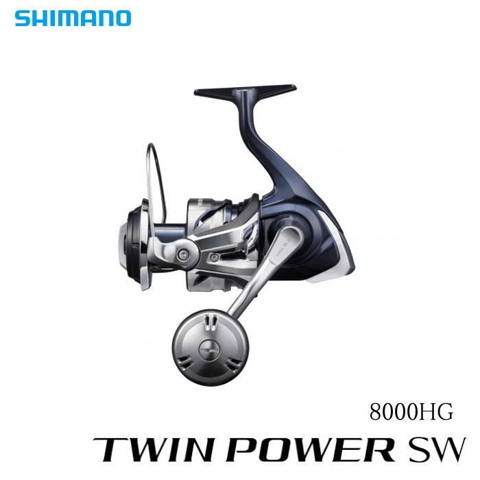 シマノ 21ツインパワーSW 8000HG SHIMANO TWIN POWER - 【バス＆ソルト