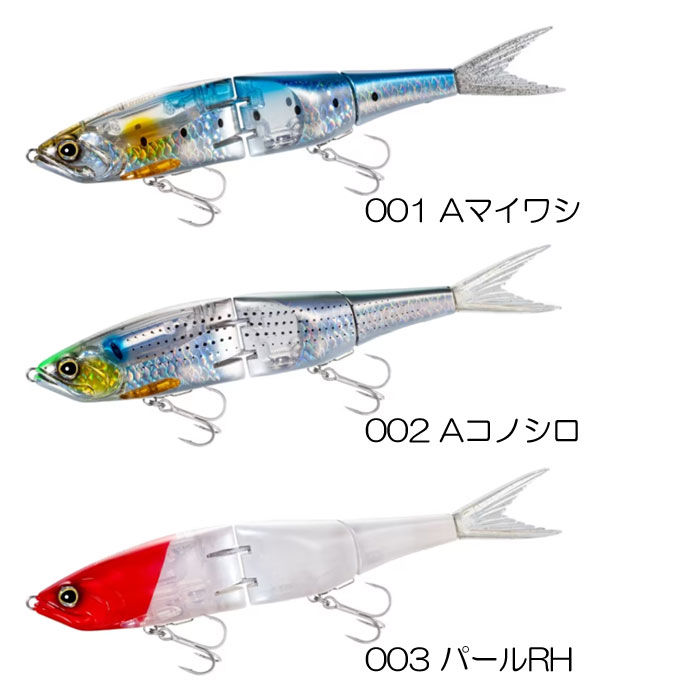 SHIMANO ARMA JOINT 280F Flash Boost - 【Bass Trout Salt lure 