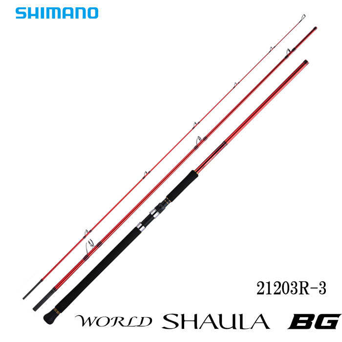 シマノ 20ワールドシャウラBG 21203R-3 SHIMANO WORLD SHAULA BG