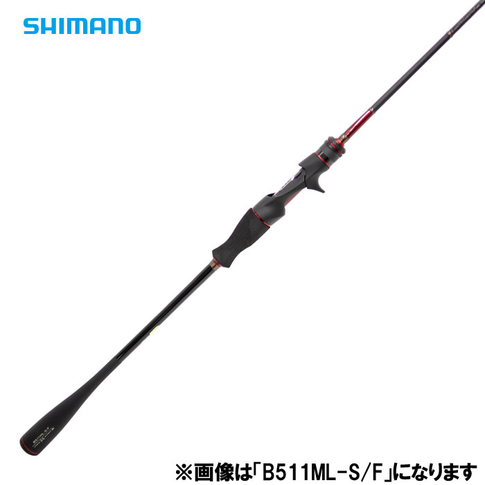 在庫限りの特別価格】シマノ セフィアXRメタルスッテ S70M-S/R SHIMANO