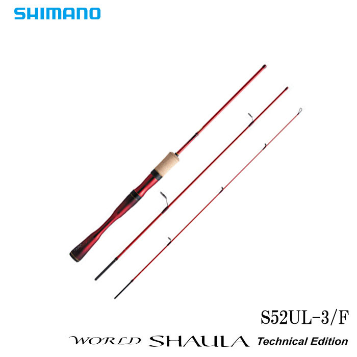 シマノ 19ワールドシャウラ テクニカルエディション S52UL-3/F SHIMANO 