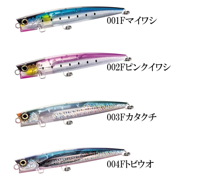 10 times points! SHIMANO BUBBLE DIP 220F - 【Bass Trout Salt lure