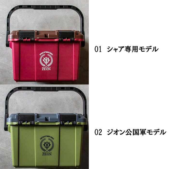 Kakuri Sangyo Tool Box 17L Mobile Suit Gundam - 【Bass Trout Salt