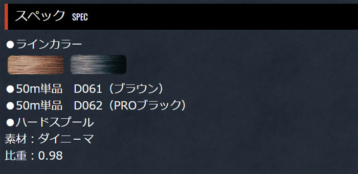 YGK (よつあみ) ダイニーマ鯉ハリス 50ｍ 10号 -  【バス＆ソルトのルアーフィッシング通販ショップ】BackLash／バックラッシュ｜Japanese fishing tackle｜ルアー/釣具通販