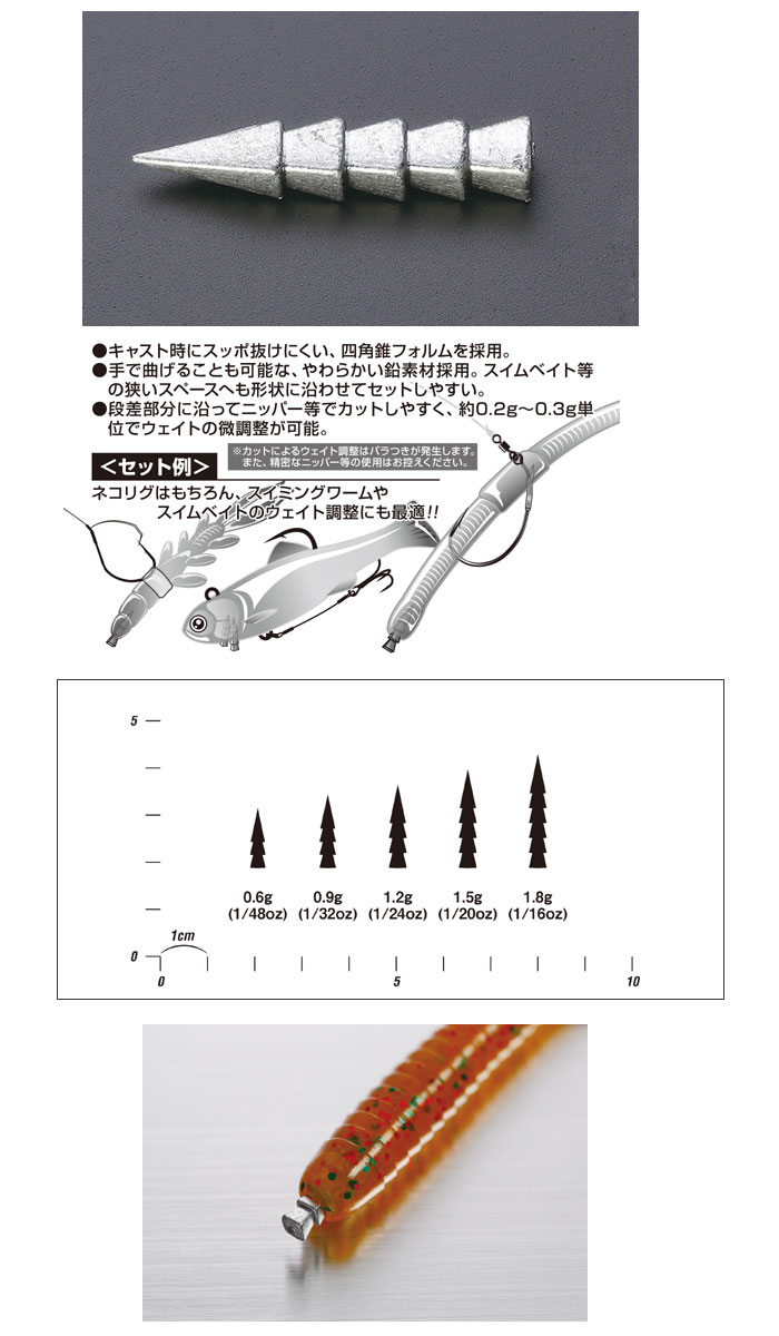 デコイ ネイルシンカー 鉛タイプ Ds 10 Decoy Sinker Type Nail バス ソルトのルアーフィッシング通販ショップ Backlash バックラッシュ Japanese Fishing Tackle ルアー 釣具通販