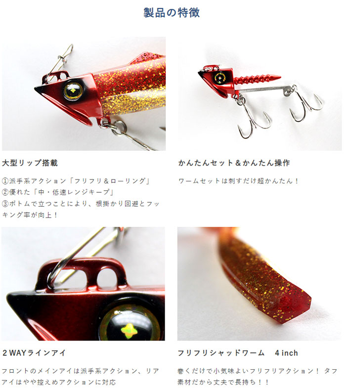 ハヤブサ ジャックアイ フリフリシャッド 30g Hayabusa バス ソルトのルアーフィッシング通販ショップ Backlash バックラッシュ Japanese Fishing Tackle ルアー 釣具通販