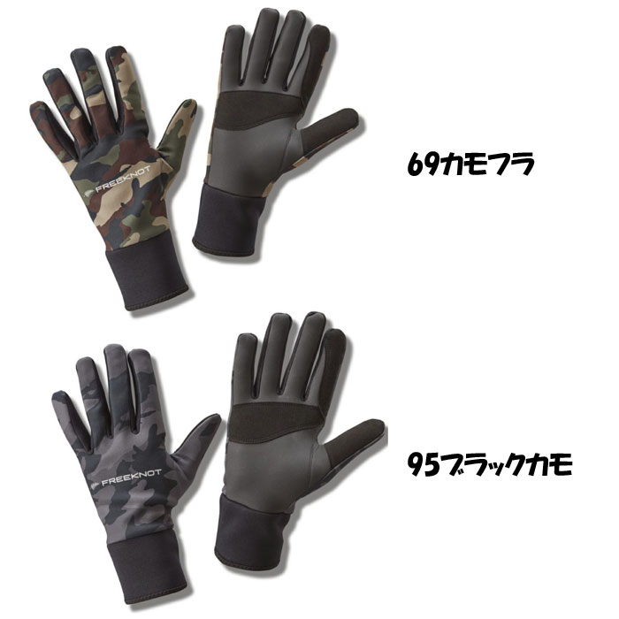 FREEKNOT FOURON Neoprene gloves full finger Y4195 - 【Bass & salt lure ...