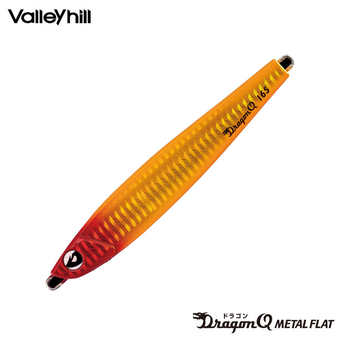 全14色】バレーヒル ドラゴンQ メタルフラット 90g Valleyhill