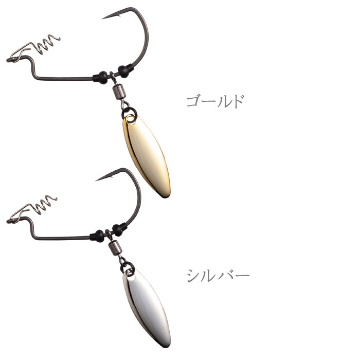 バレーヒル HRXブレードフック Valleyhill -  【バス＆ソルトのルアーフィッシング通販ショップ】BackLash／バックラッシュ｜Japanese fishing tackle｜ルアー/釣具通販