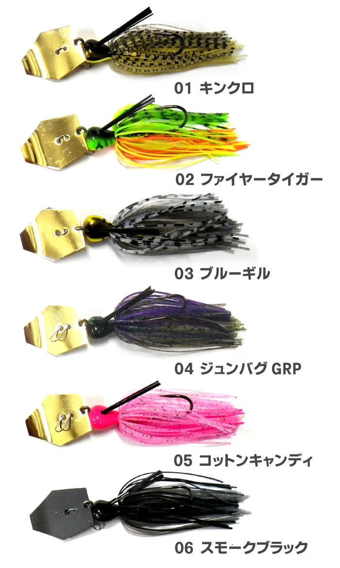 Basic Gear ベーシックギア Bg Chatter Bait Bgチャターベイト ドロシー 1 4oz バス ソルトのルアーフィッシング通販ショップ Backlash バックラッシュ Japanese Fishing Tackle ルアー 釣具通販