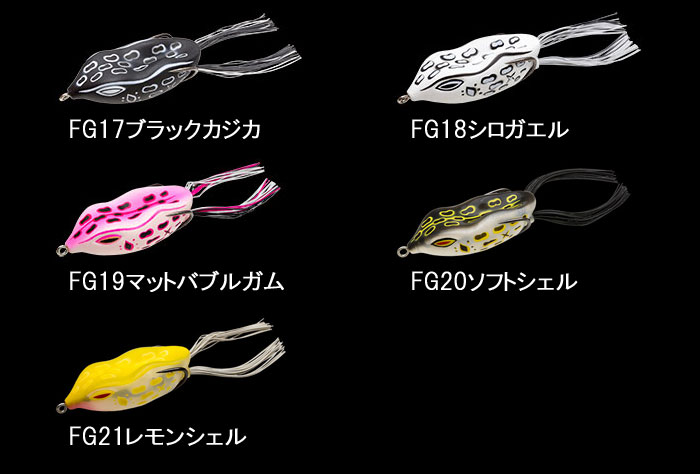 ノリーズ フロッグ Nories Nf60 バス ソルトのルアーフィッシング通販ショップ Backlash バックラッシュ Japanese Fishing Tackle ルアー 釣具通販