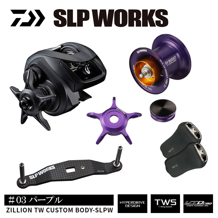 SLP Zillion TW Custom Body Versatile Edition Complete Set (90mm 