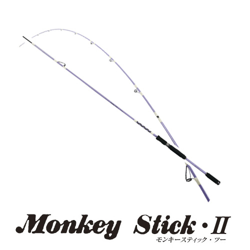 SHOOTIST Monkey Stick-2/モンキースティック-2 86MH - 【バス＆ソルト