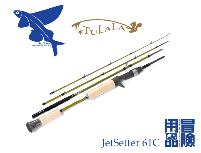 ジェットスロウ×ツララ ジェットセッター 61C JetSlow × TULALA 