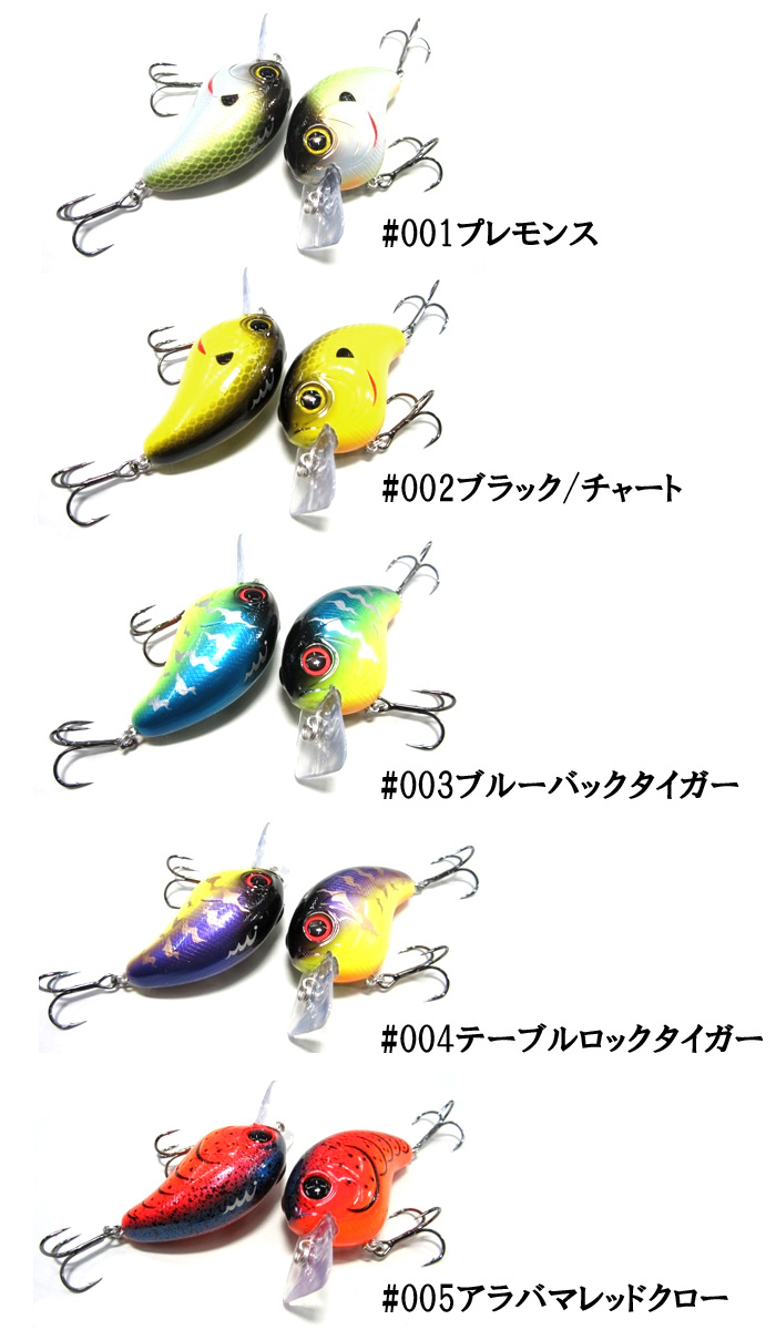 ミブロ フューリー mibro FURY - 【バス＆ソルトのルアーフィッシング通販ショップ】BackLash／バックラッシュ｜Japanese  fishing tackle｜ルアー/釣具通販