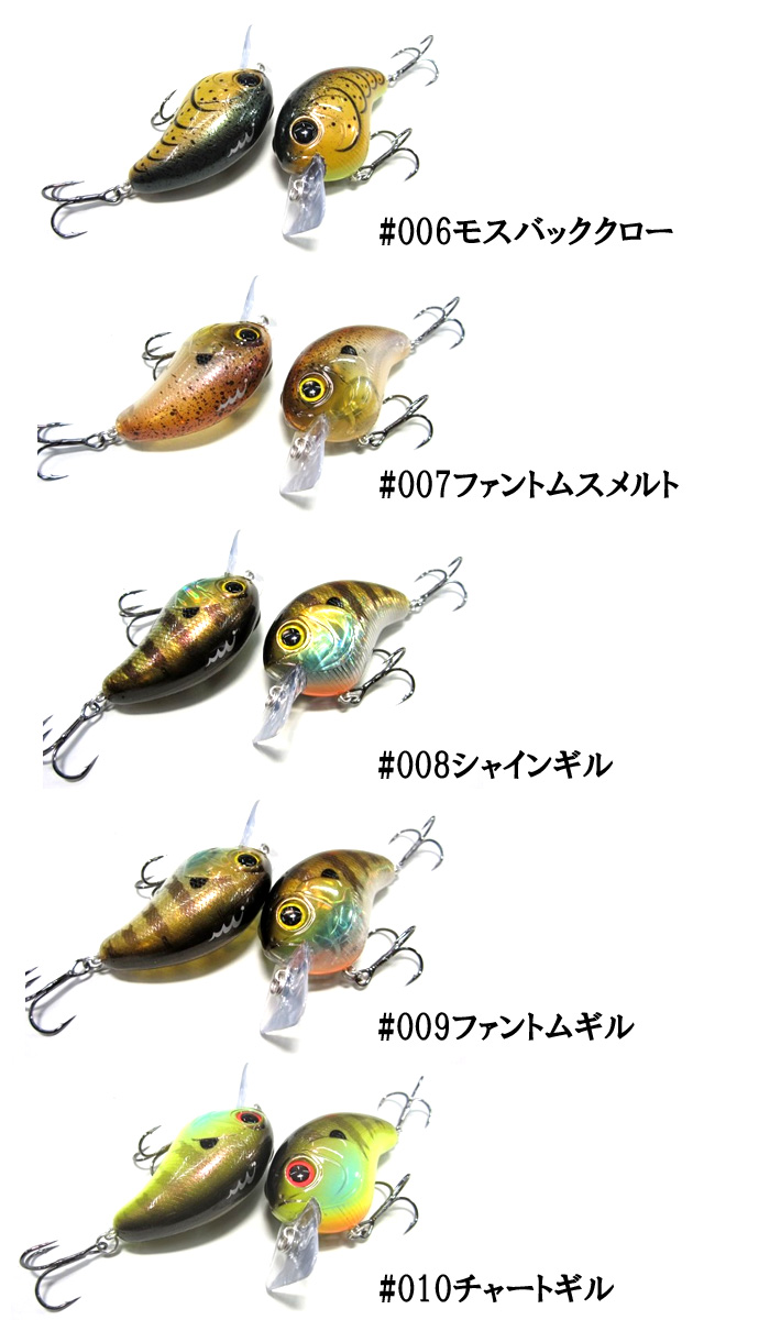 ミブロ フューリー mibro FURY - 【バス＆ソルトのルアーフィッシング通販ショップ】BackLash／バックラッシュ｜Japanese  fishing tackle｜ルアー/釣具通販