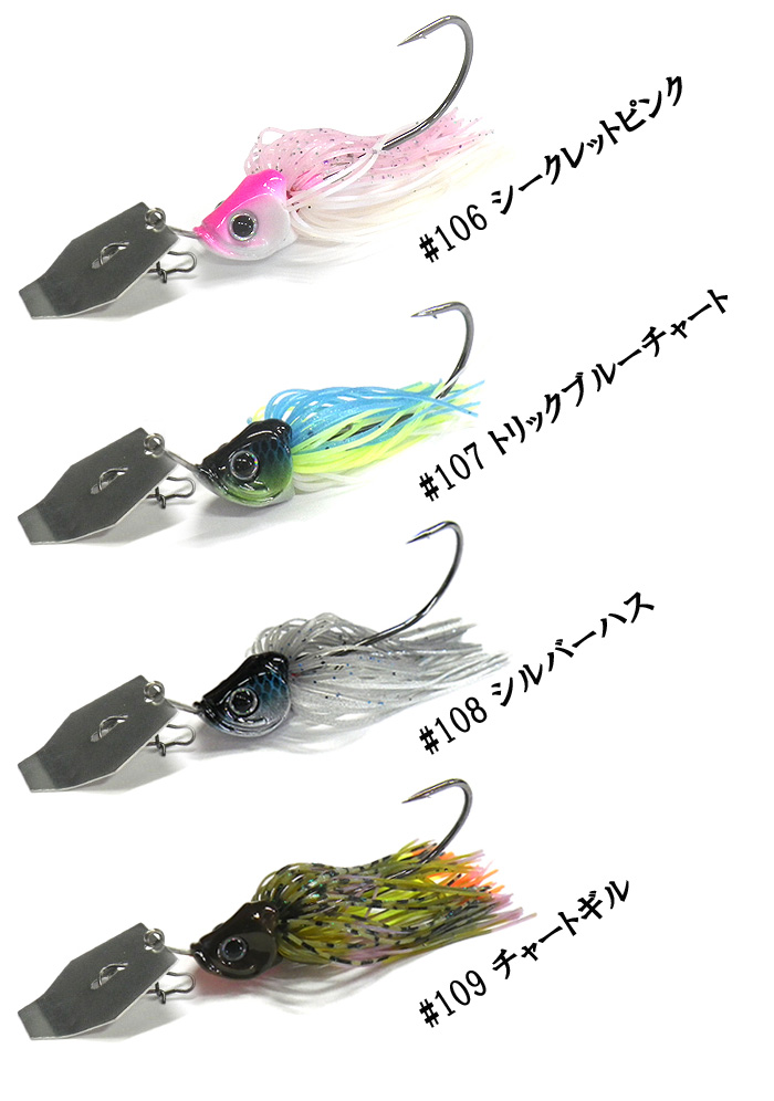 ボレアス モザイクチャター 3 8oz Boreas Mozaic Chatter バス ソルトのルアーフィッシング通販ショップ Backlash バックラッシュ Japanese Fishing Tackle ルアー 釣具通販