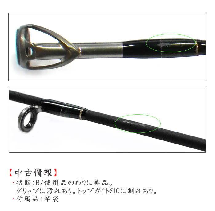 中古品】 メガバス デストロイヤー フェイズ3 F7-77X Megabass RECODE