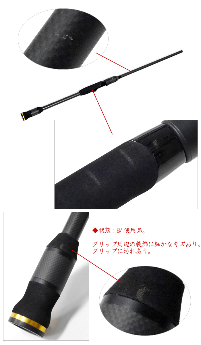 中古品】 メガバス デストロイヤーレーシングコンディション F4-68XSRC