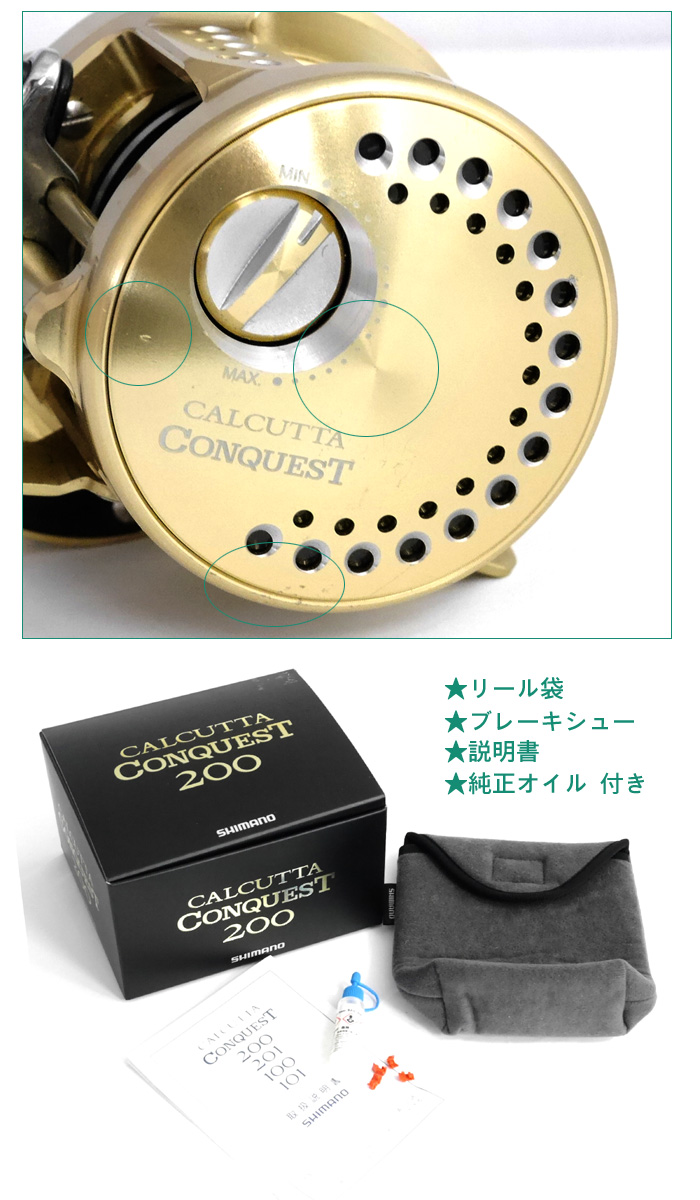 中古品 シマノ 14 カルカッタコンクエスト 0 Shimano Calcutta ベイトリール バス ソルトのルアーフィッシング通販ショップ Backlash バックラッシュ Japanese Fishing Tackle ルアー 釣具通販